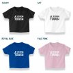 TSBA gepersonaliseerde baby T-shirt
